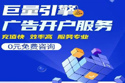 初探SEM推广代运营的多种成功模式